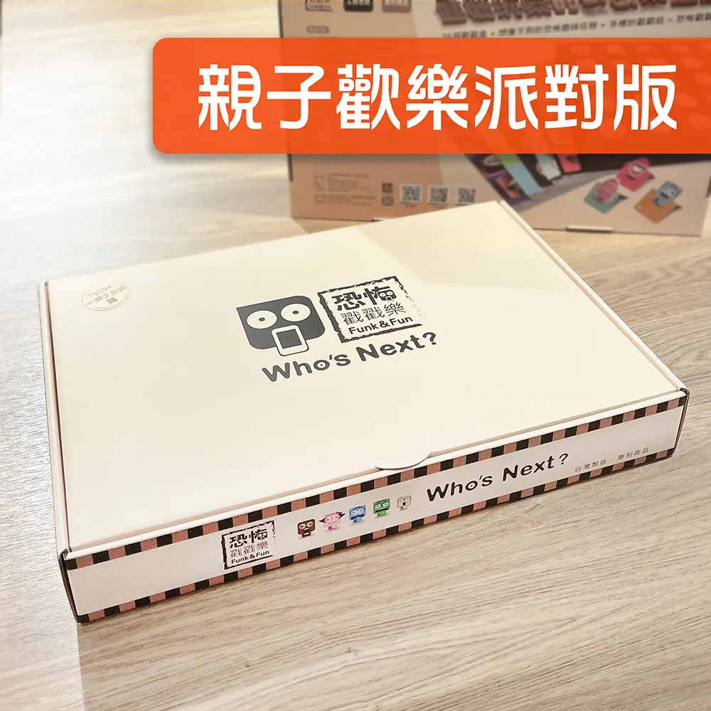 【歡樂派對組】法國ScrapCooking 原裝進口 英雄皮納塔派對包 歷史價格詳細信息