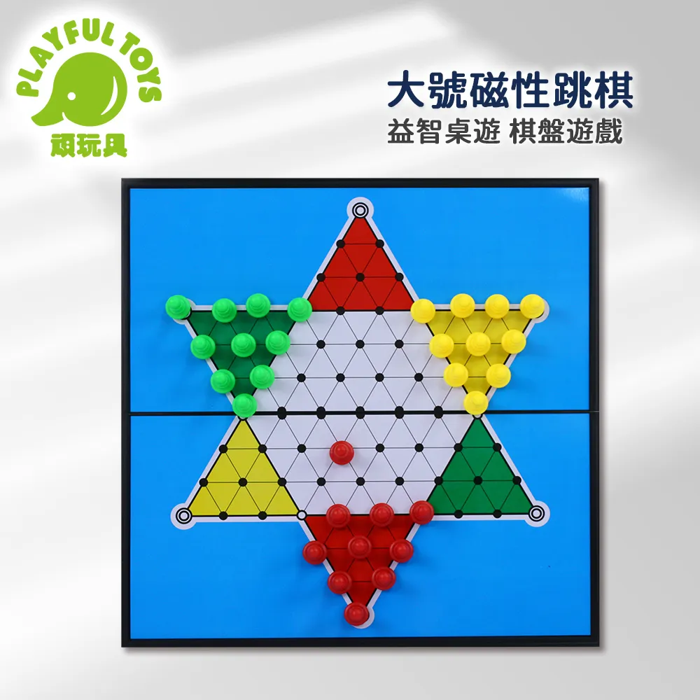 可攜式磁性飛行棋兒童親子遊戲棋類益智玩具易收納吸力五子棋禮物 歷史價格詳細信息