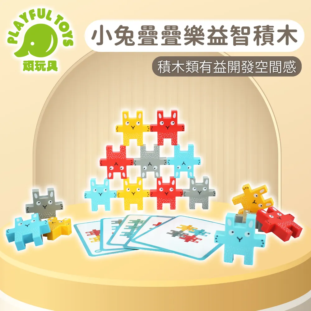 小熊益智疊疊杯【核心書店】 歷史價格詳細信息
