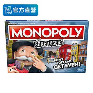 《 MB智樂遊戲 》地產大亨 - 千禧世代版 歷史價格詳細信息