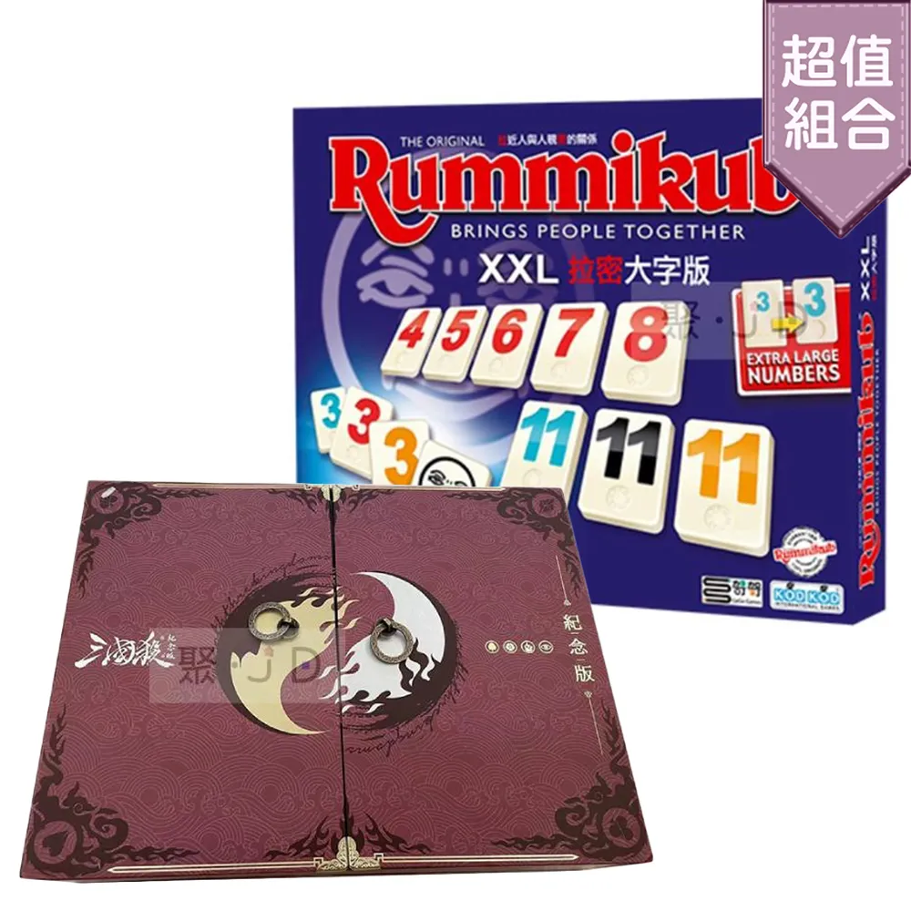 三國殺2022珍藏版神貂蟬周群用間篇 界風林火山神將桌遊卡牌 歷史價格詳細信息