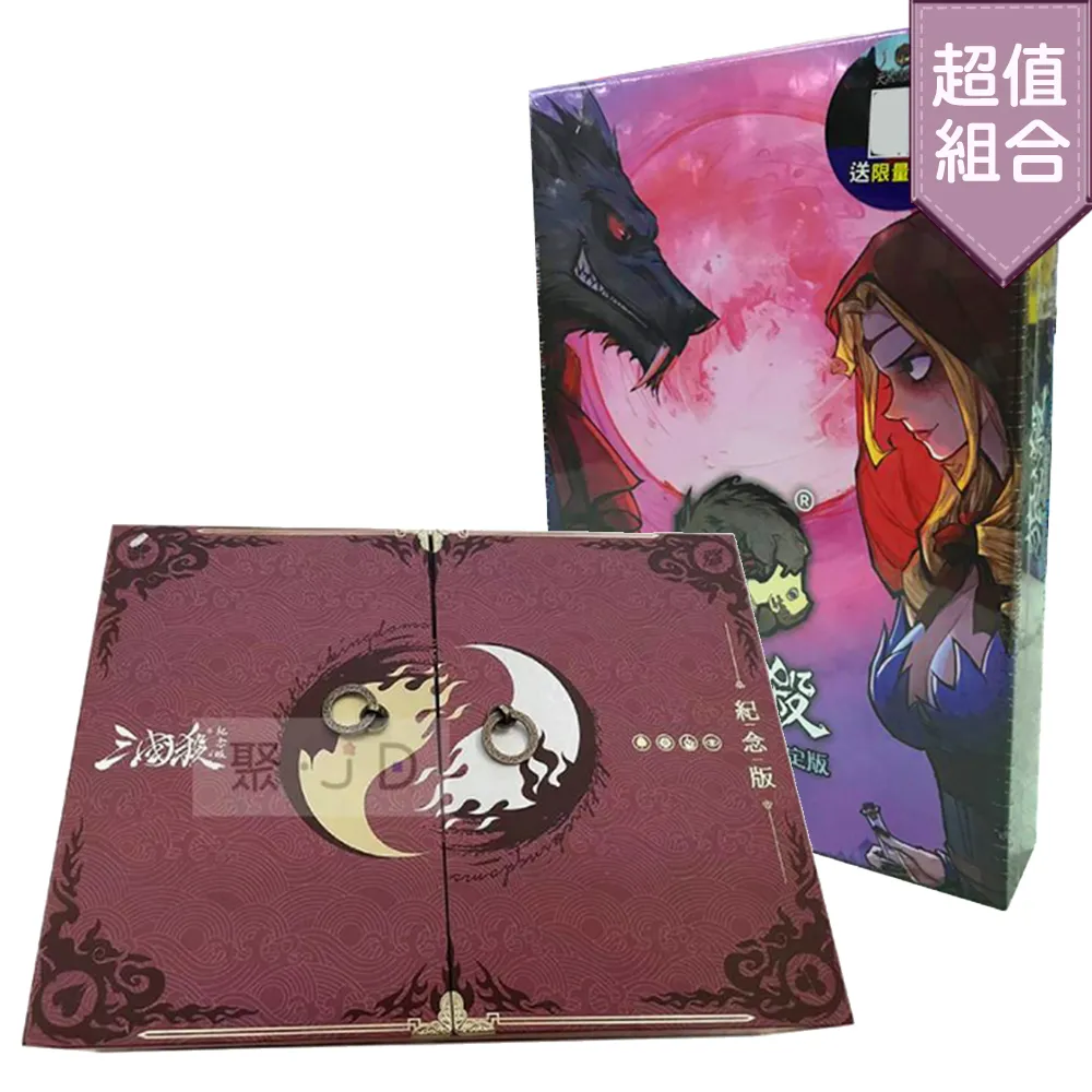 狼人殺2022限量黑金版卡牌桌遊成人休閒聚會卡片多人遊戲 歷史價格詳細信息