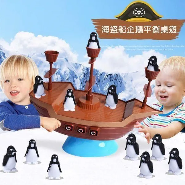 海盜對決 Jolly&Roger  繁體中文版 高雄龐奇桌遊 歷史價格詳細信息