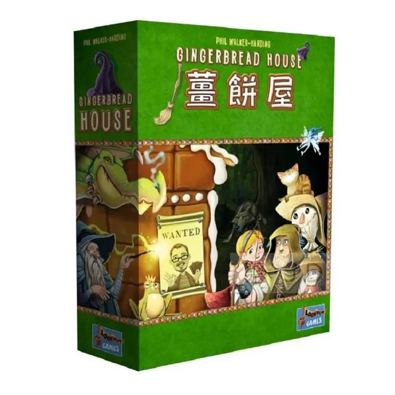 薑餅屋 Gingerbread House 繁體中文版 高雄龐奇桌遊 歷史價格詳細信息