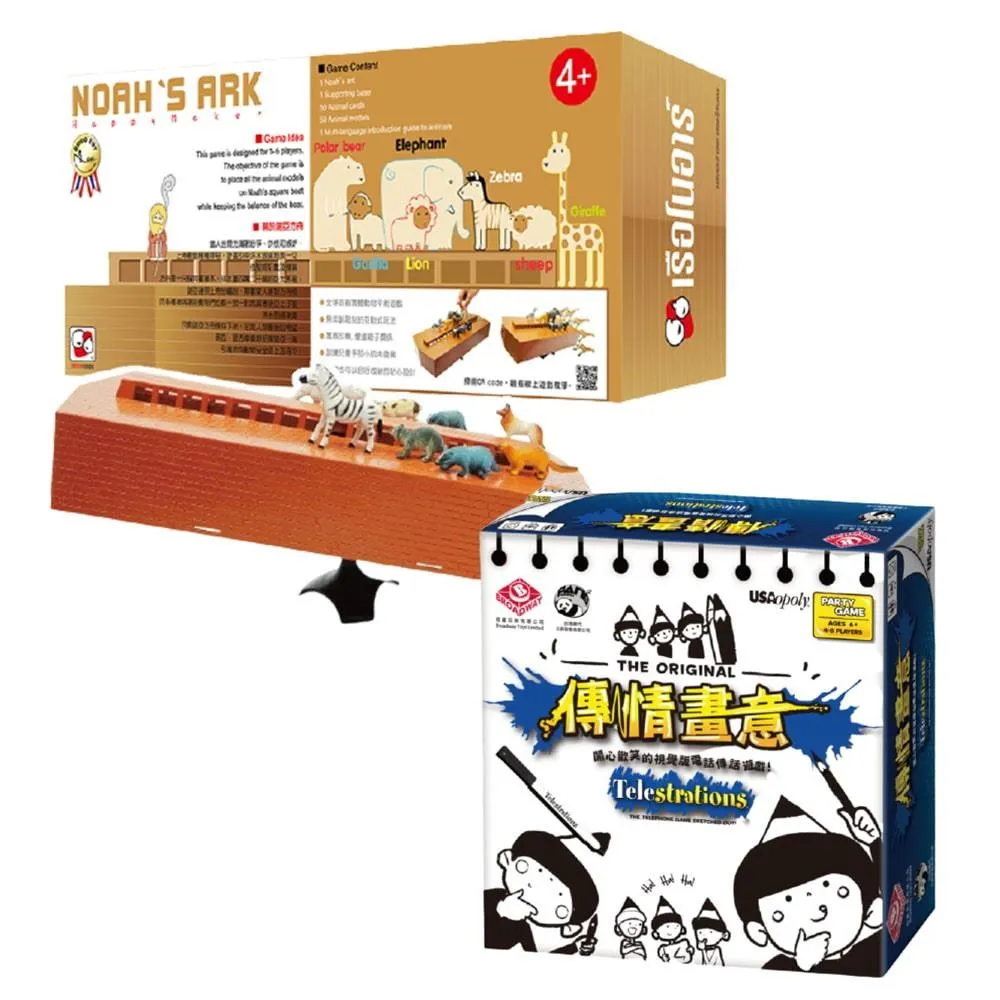 【桌遊超值組】傳情畫意+天降熊p 歷史價格詳細信息