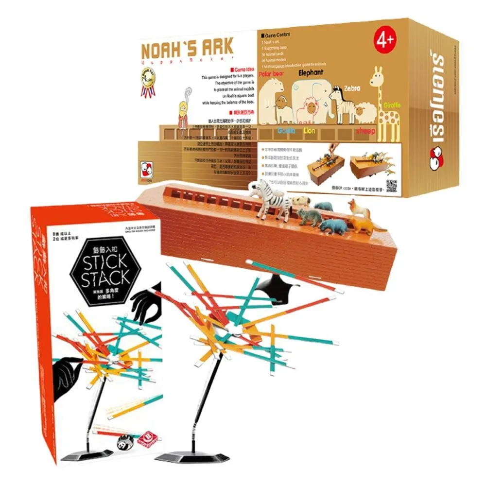 扣籤遊戲 籤籤入扣 Stick Stack 動作平衡益智 聚會歡樂桌遊 親子互動兒童玩具 籤籤入扣 歷史價格詳細信息