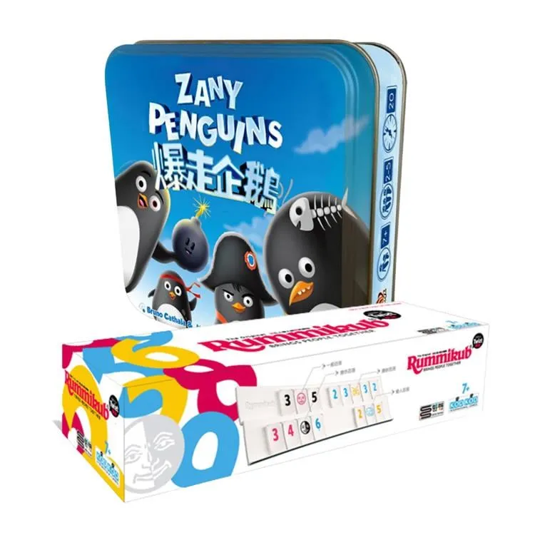 【桌遊超值組】拉密(大袋)+風聲典藏版 (中文版) 歷史價格詳細信息