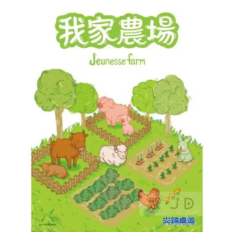 【樂桌遊】策略桌遊-抵抗組織:阿瓦隆+2022三國殺標準版(中文版) 歷史價格詳細信息