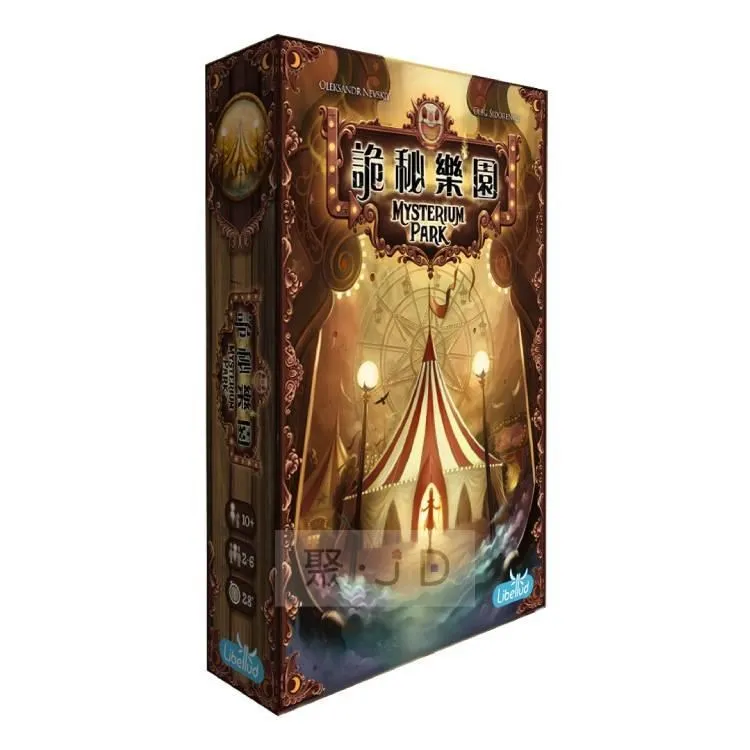 【Gokids 桌遊】詭秘樂園 (中文版)  MYSTERIUM PARK 歷史價格詳細信息