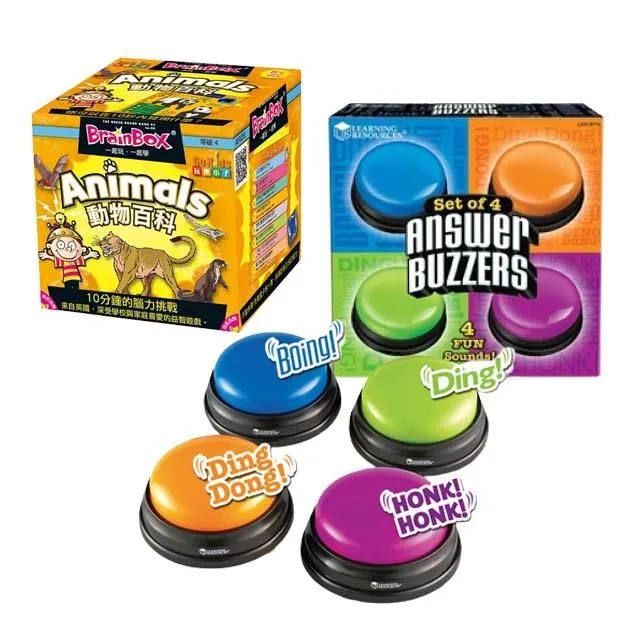【桌遊超值組】大腦益智盒 (台灣)+搶答鈴 歷史價格詳細信息