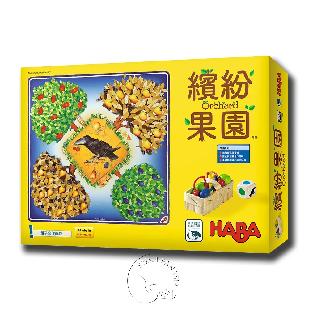 【新天鵝堡桌遊】繽紛果園 Orchard/桌上遊戲【金石堂】 歷史價格詳細信息