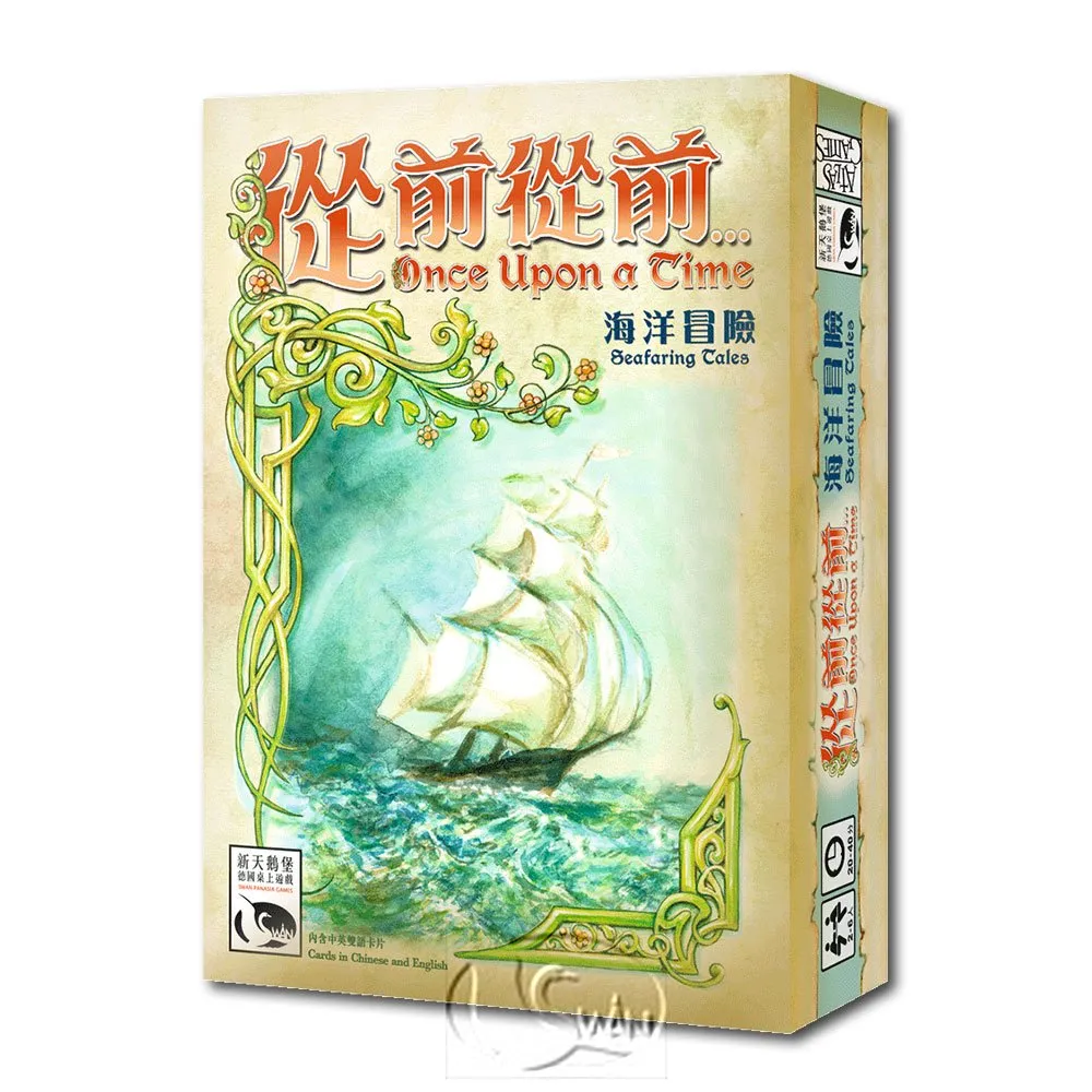 從前從前 【桌遊侍】正版實體店面快速出貨 《免運.再送充足牌套》 歷史價格詳細信息