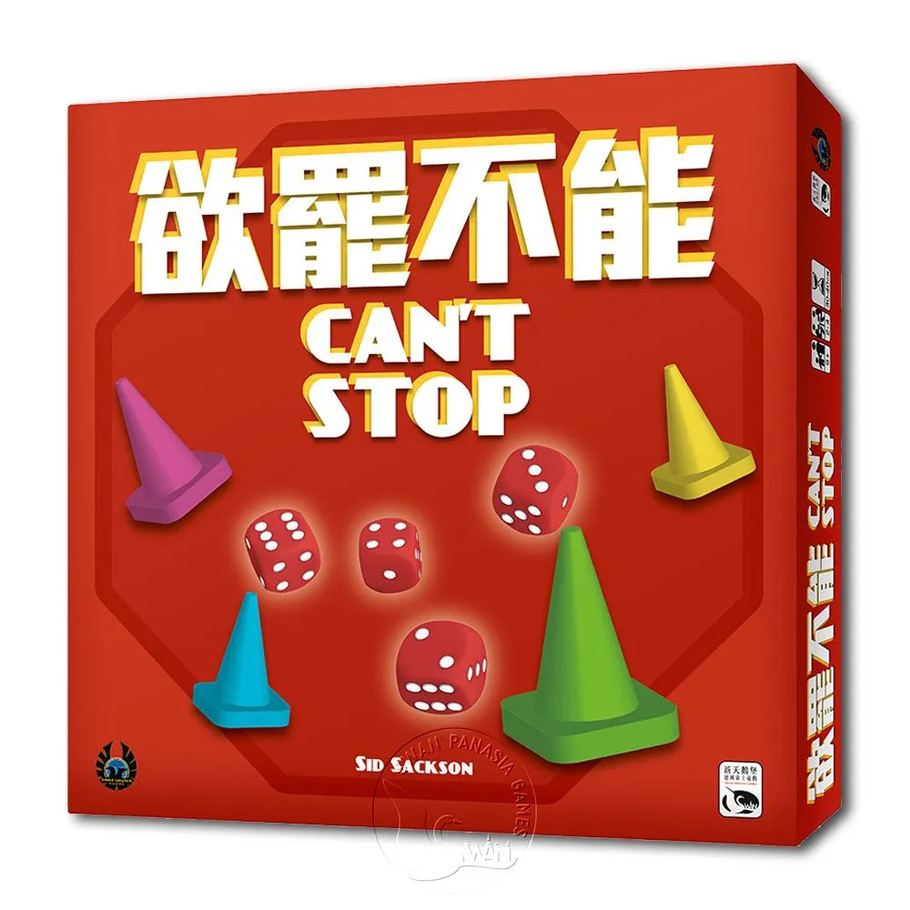 【新天鵝堡桌遊】欲罷不能極速版 Can't Stop Express－中文版 歷史價格詳細信息