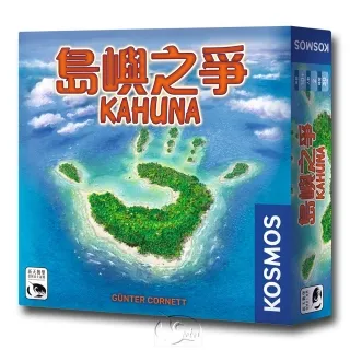 島嶼之爭 Kahuna 繁體中文版 台北陽光桌遊商城 歷史價格詳細信息