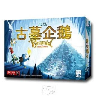 古墓企鵝 PYRAMID OF PENGQUEEN 繁體中文版 高雄龐奇桌遊 歷史價格詳細信息