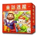 【新天鵝堡桌遊】童樣聰明 Ganz Schon Clever Kids－中文版 歷史價格詳細信息