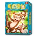【新天鵝堡桌遊】猴戲擂台 Manic Monkeys－中文版 價格比較,價格查詢,歷史價格詳細信息