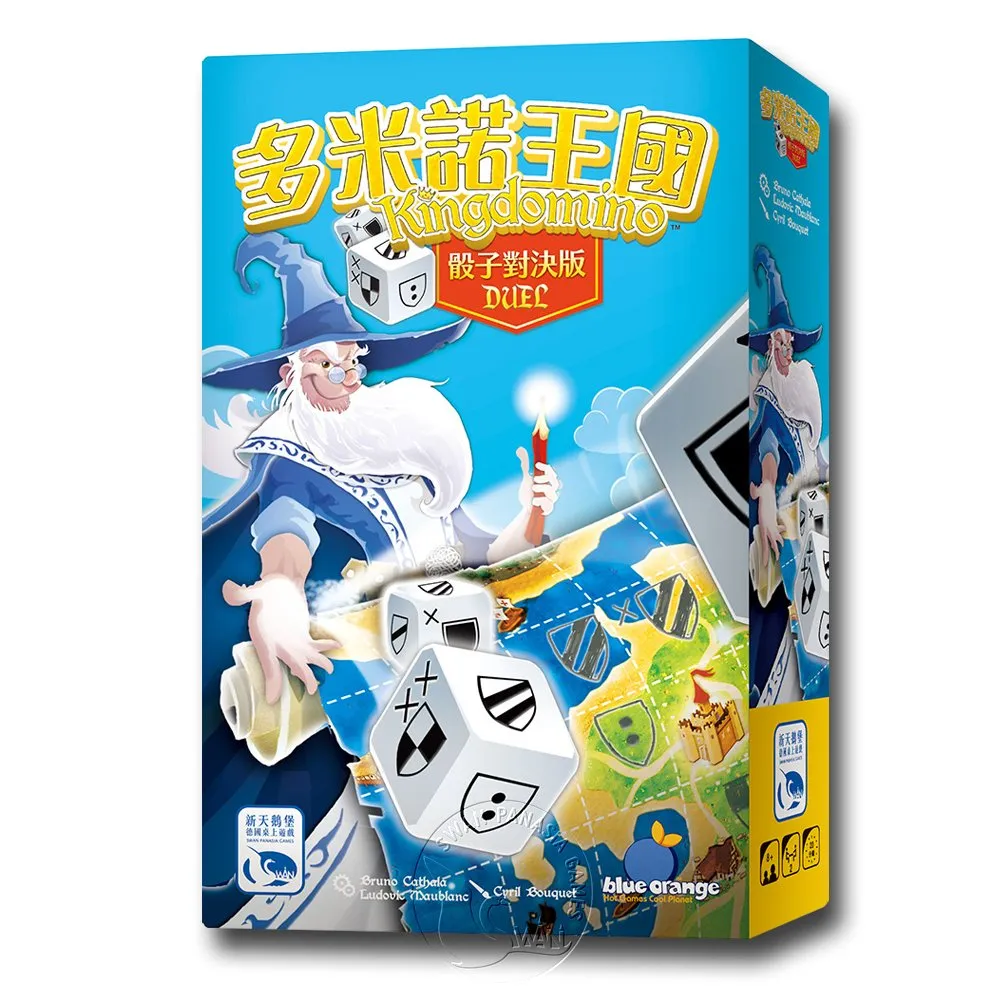 骰子國王 King of the Dice 繁體中文版 高雄龐奇桌遊 歷史價格詳細信息