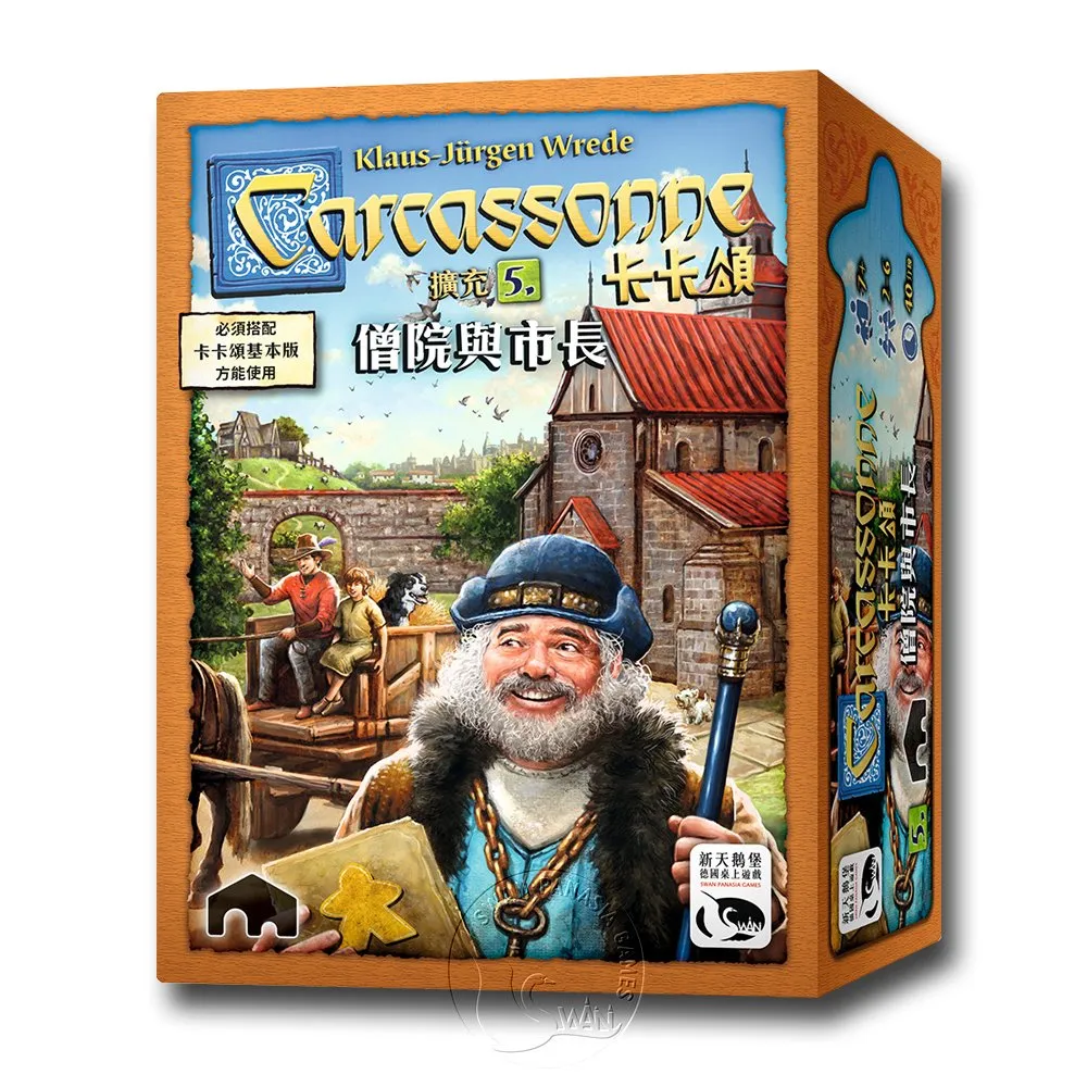 【新天鵝堡桌遊】卡卡頌2.0主教與餐館擴充－中文版 歷史價格詳細信息