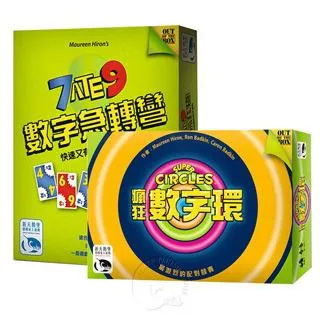 【新天鵝堡桌遊】數字急轉彎防水版 + 瘋狂數字環防水版 歷史價格詳細信息