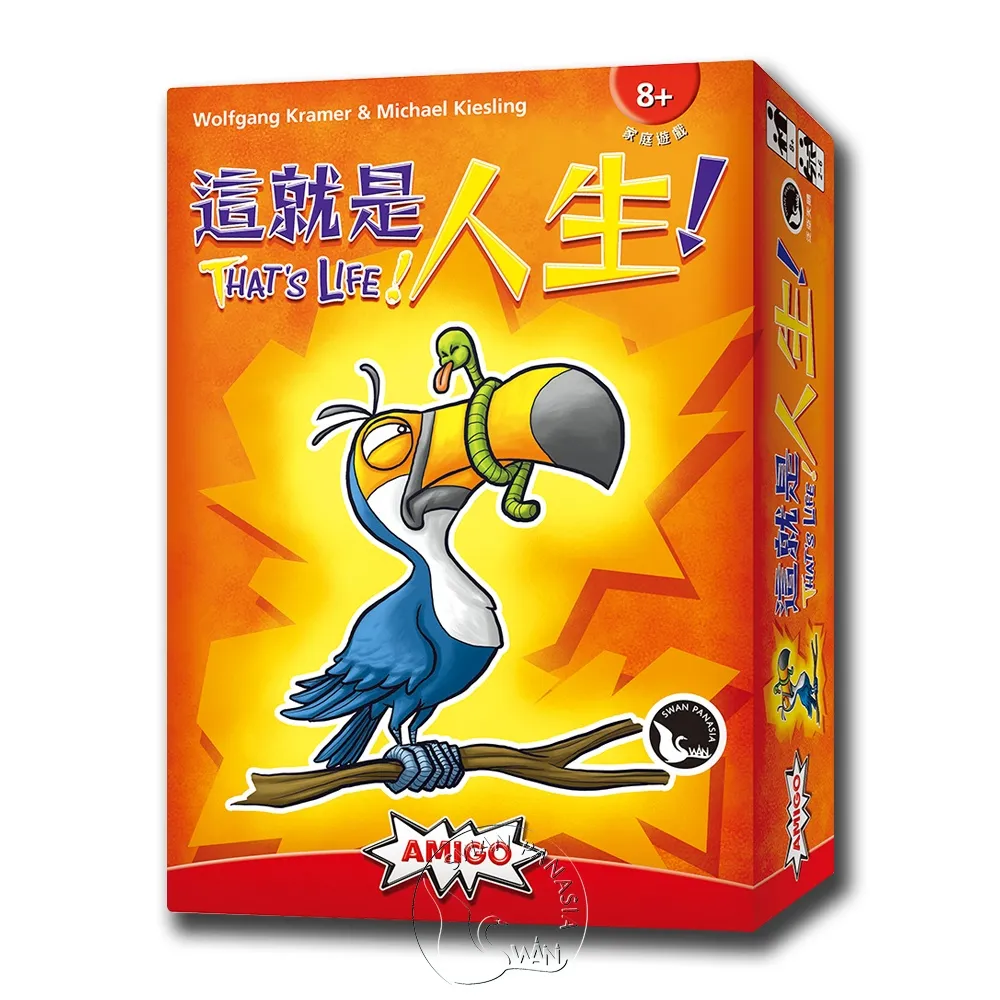 【新天鵝堡桌遊】這款桌遊 The Game－中文版 歷史價格詳細信息