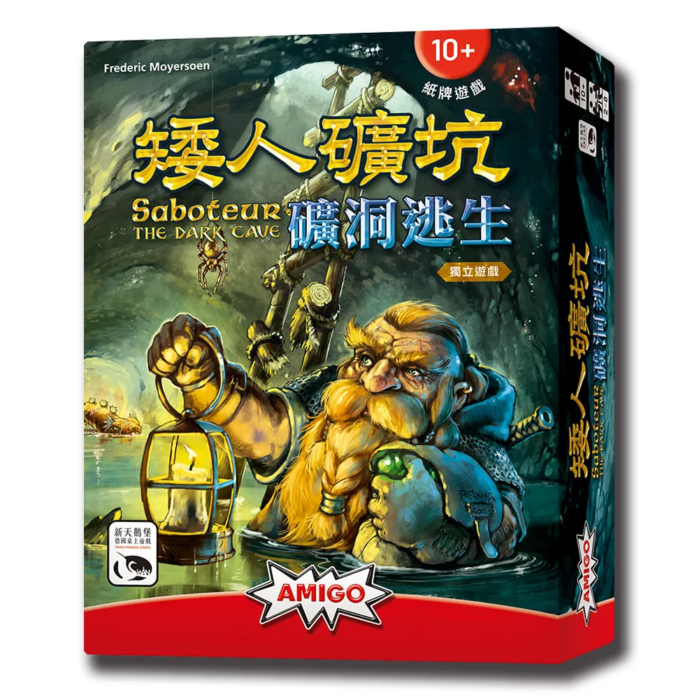 矮人礦坑:礦洞逃生 (Saboteur : The Dark Cave) 歷史價格詳細信息
