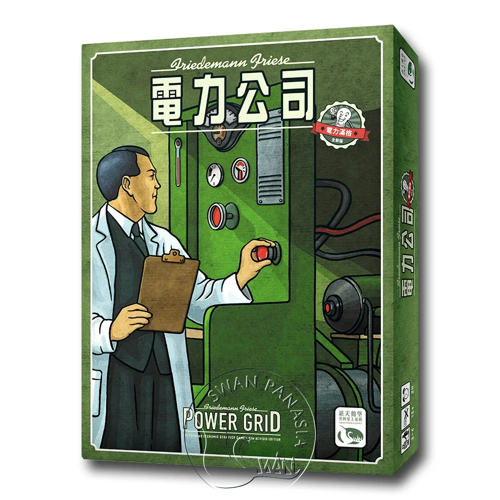 【新天鵝堡桌遊】電力公司：全新發電廠卡 Power Grid: The New Power Plant  TAAZE讀冊生活 歷史價格詳細信息