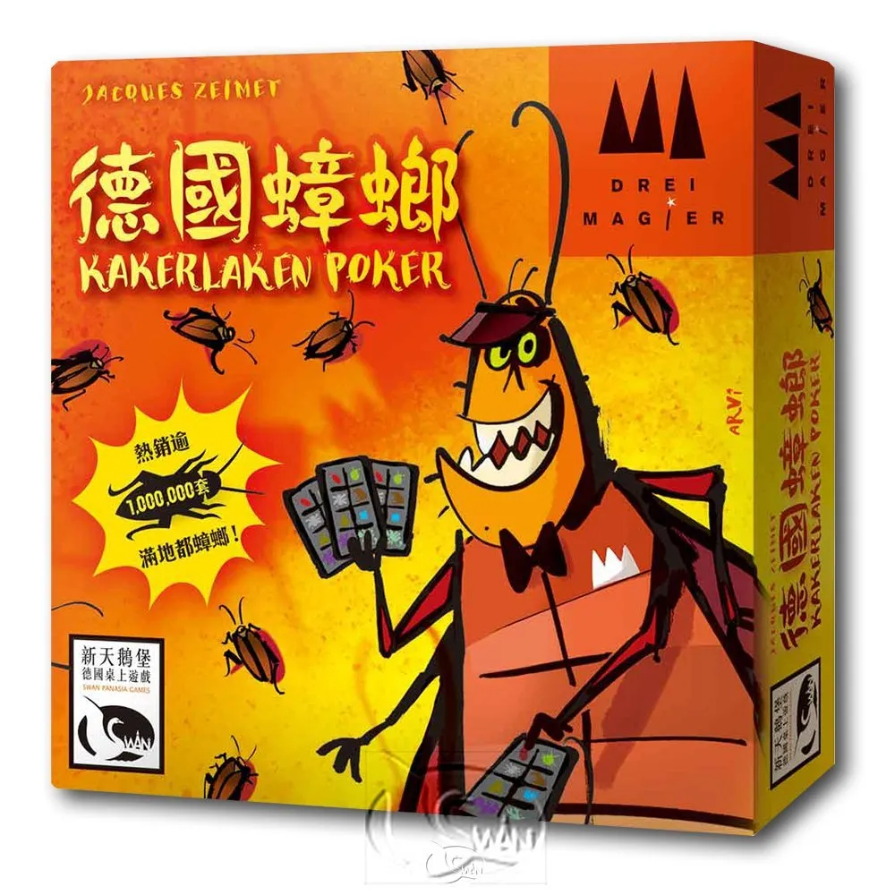 德國蟑螂 KAKERLAKEN POKER 繁體中文版 滿千免運 高雄桌遊桌上遊戲專賣 龐奇桌遊 歷史價格詳細信息
