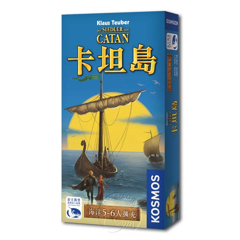 【新天鵝堡】卡坦島-Catan5-6人擴充版 SW49248 歷史價格詳細信息