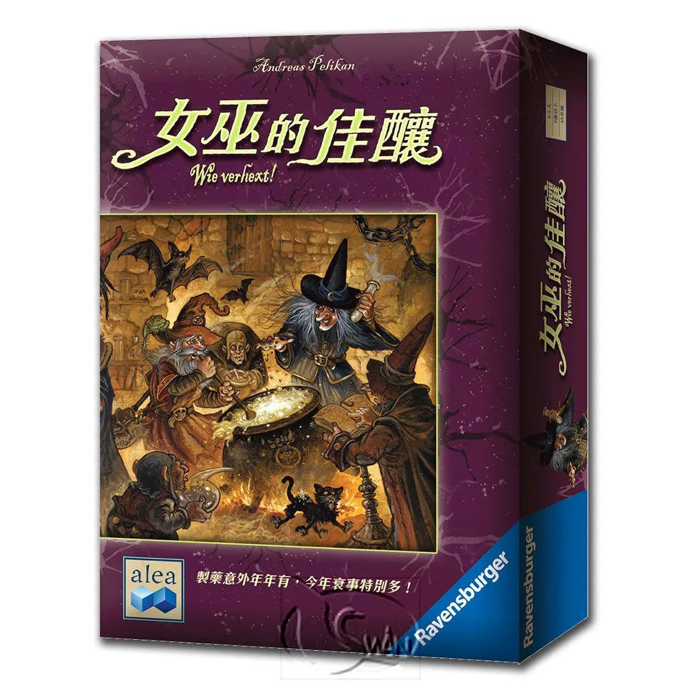 【新天鵝堡桌上遊戲】女巫的佳釀 Witch’s Brew / Wie Verhext－中文版 歷史價格詳細信息