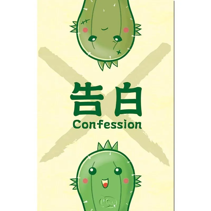 【新天鵝堡桌上遊戲】告白 Confession 歷史價格詳細信息