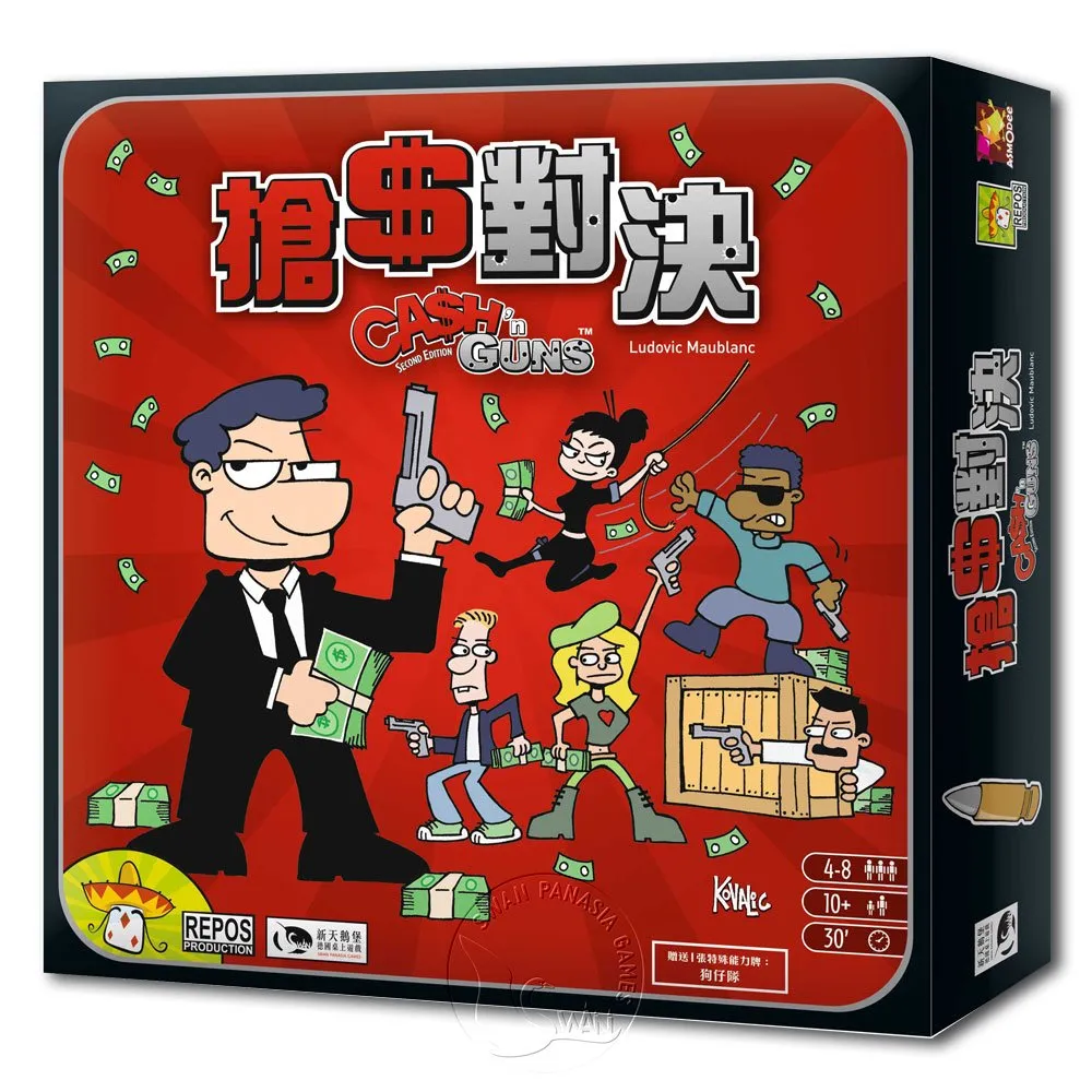 搶錢對決DVD，Snatch Up  金武烈, 朴熹洵, 李境榮, 林元熹 台灣正版全新 歷史價格詳細信息