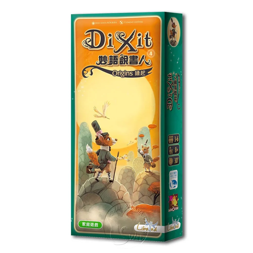 【新天鵝堡桌上遊戲】妙語說書人5：白日夢擴充 Dixit: Daydreams&nbsp;－中文版 歷史價格詳細信息