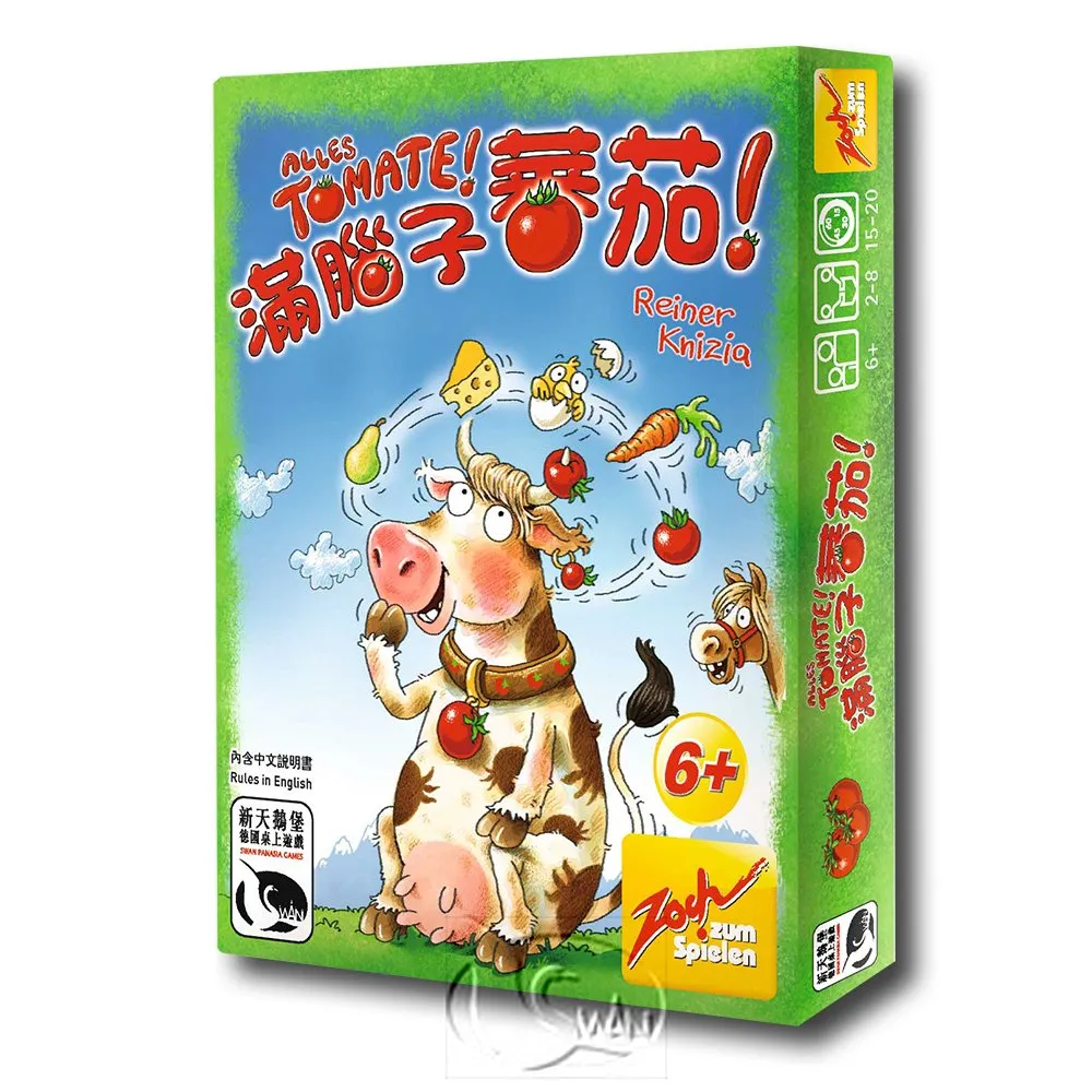 【新天鵝堡桌上遊戲】滿腦子蕃茄 Alles Tomate－中文版 歷史價格詳細信息