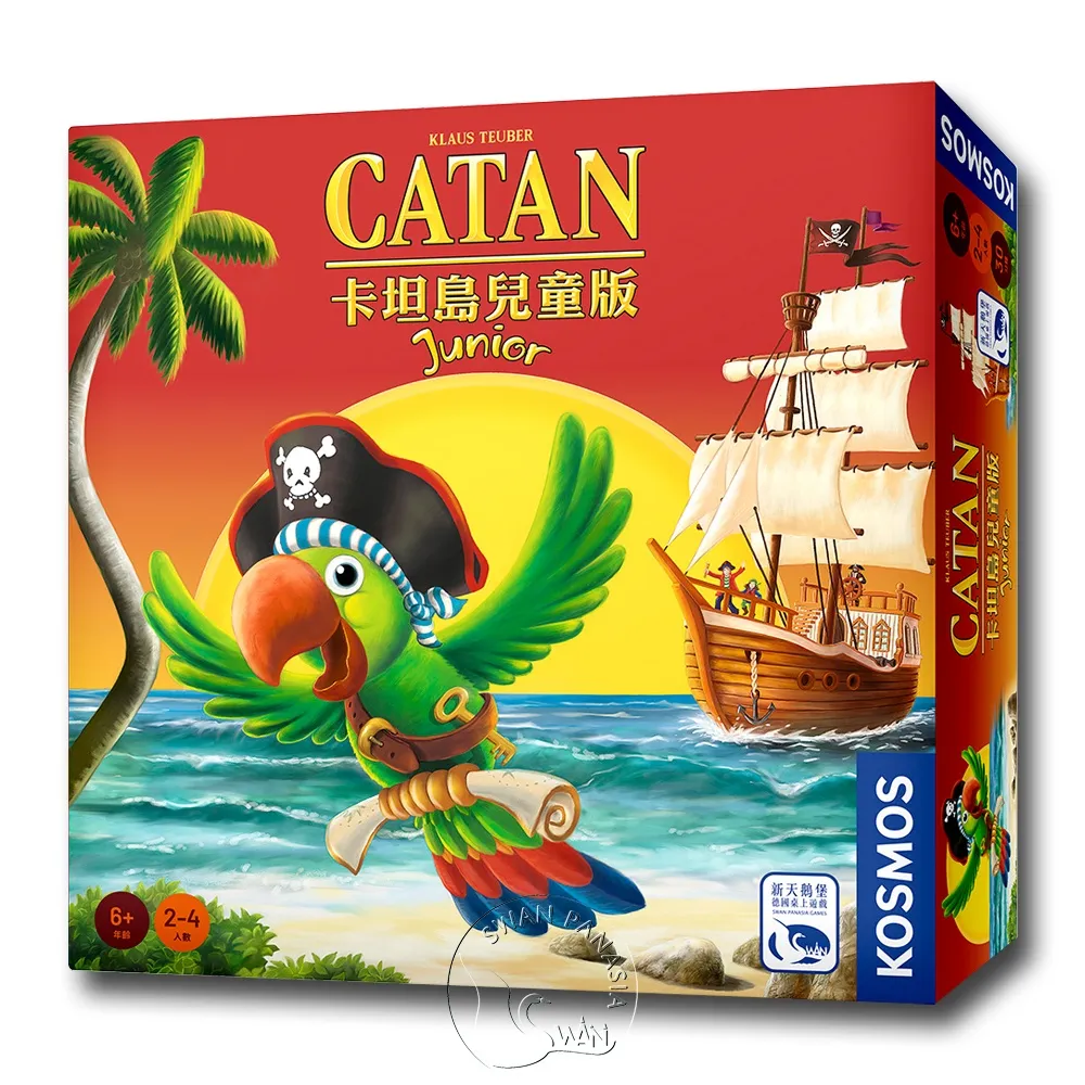 【新天鵝堡桌遊】卡坦島兒童版 CATAN JUNIOR－中文版 歷史價格詳細信息