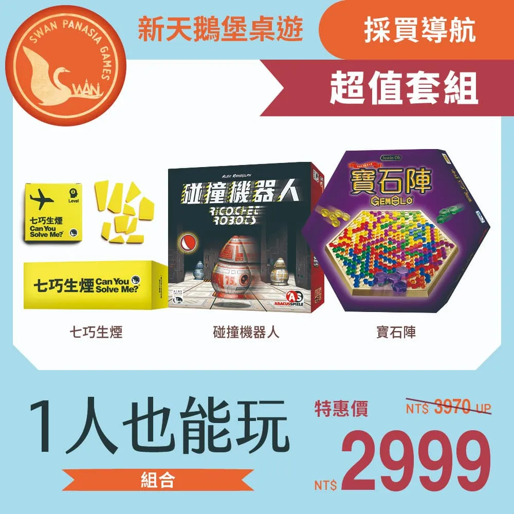 新能天線  NPE-4DXB 數位天線 市區及訊號較弱處 反射波天線 不需插電 天線 數位機上盒 共同天線 歷史價格詳細信息