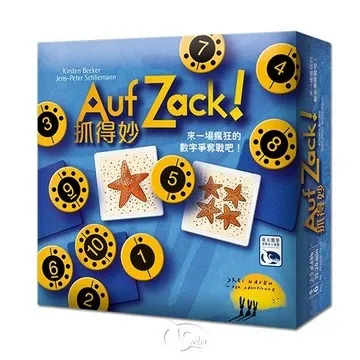 抓得妙 Auf Zack 桌遊 桌上遊戲【卡牌屋】 歷史價格詳細信息