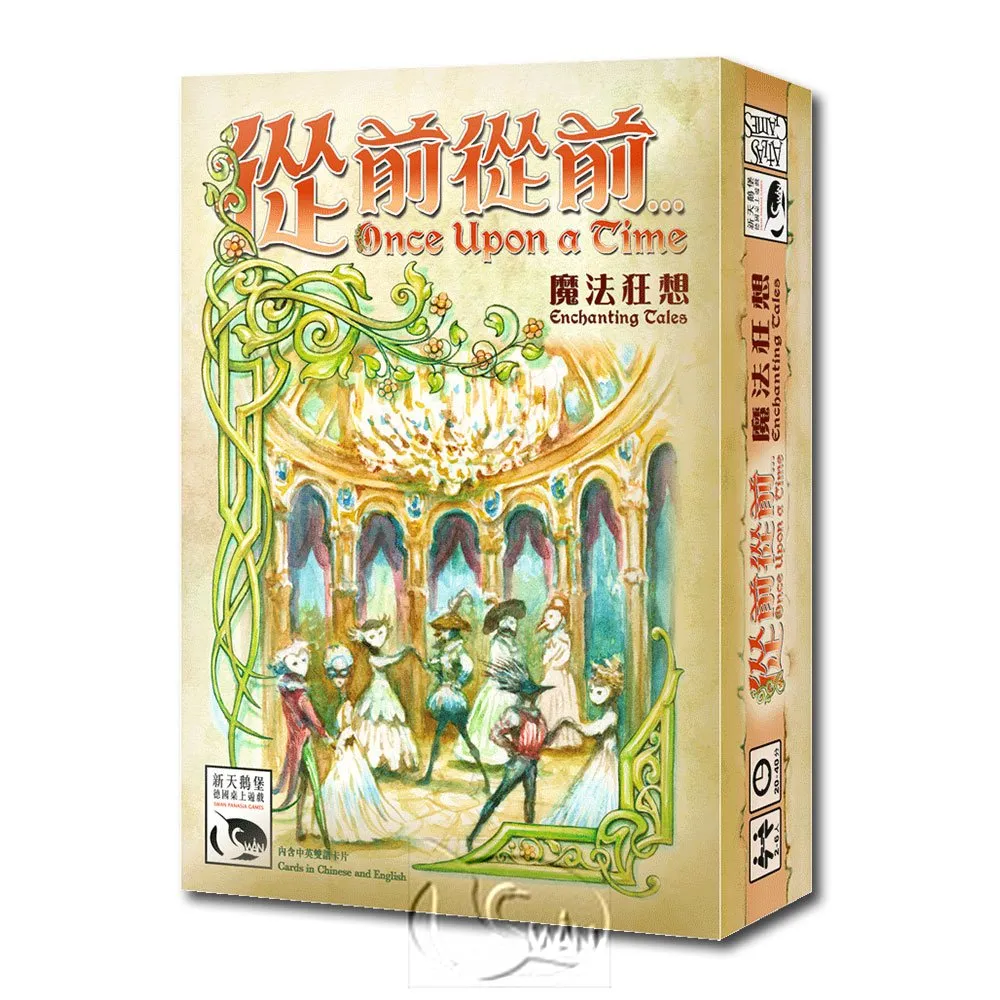 【新天鵝堡桌遊】從前從前...精靈幻境擴充 Once Upon A Time:Fairy Tales－中文版 歷史價格詳細信息