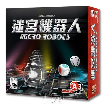 迷宮機器人 Micro Robots 繁體中文版 高雄龐奇桌遊 歷史價格詳細信息