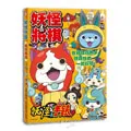妖怪將棋 SHOGI YO-KAI WATCH EDITION 桌遊 桌上遊戲【卡牌屋】 歷史價格詳細信息