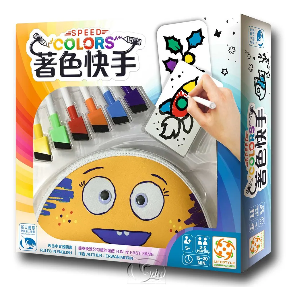 【新天鵝堡桌遊】快手疊杯 Speed Cup－中文版(全家一起來/送禮最大方) 歷史價格詳細信息