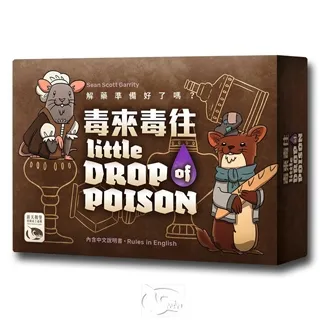 毒來毒往 LITTLE DROP OF POISON 繁體中文版 桌遊 桌上遊戲【卡牌屋】 歷史價格詳細信息