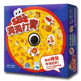 【新天鵝堡桌遊】打光94狂 Speed Beating 歷史價格詳細信息