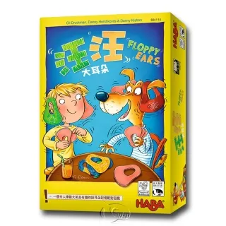 汪洋大盜Der Rauber Hotzenplotz-2x24片 歷史價格詳細信息