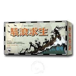 【新天鵝堡桌遊】駭浪求生大盒版 Lifeboat－中文版 歷史價格詳細信息