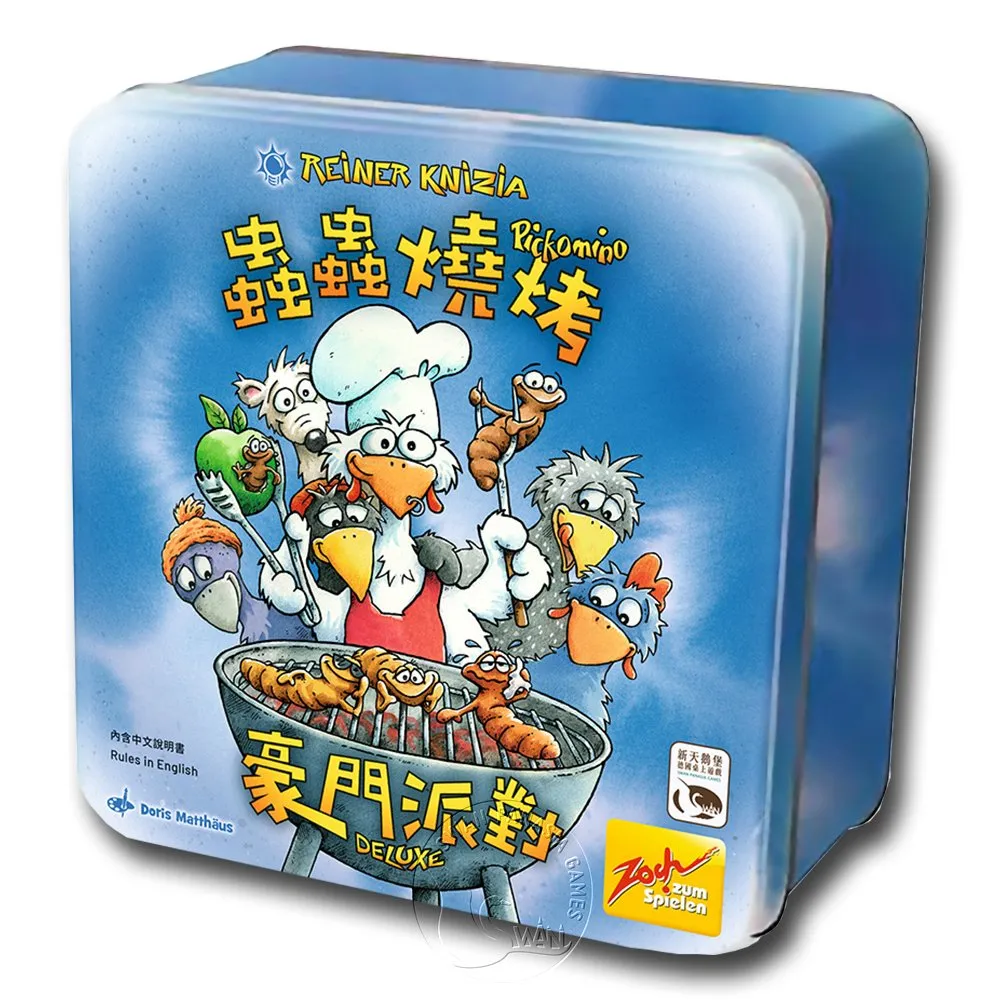 【新天鵝堡桌遊】燒錢計劃 Burn Rate－中文版 TAAZE讀冊生活 歷史價格詳細信息