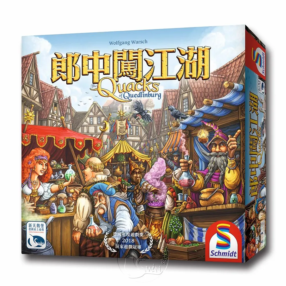 【新天鵝堡桌遊】江洋大盜 Thieves!－中文版 歷史價格詳細信息