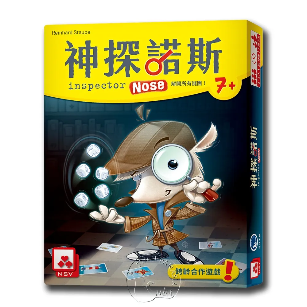 【新天鵝堡桌遊】神秘大地：大創造時代 TERRA MYSTICA: AGE OF INNOVATION－中文版 歷史價格詳細信息