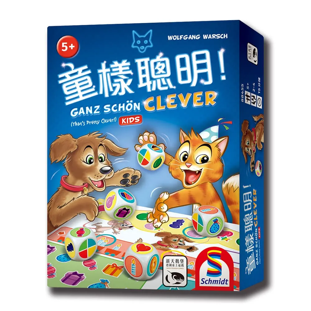 【新天鵝堡桌遊】童樣聰明 Ganz Schon Clever Kids－中文版 歷史價格詳細信息