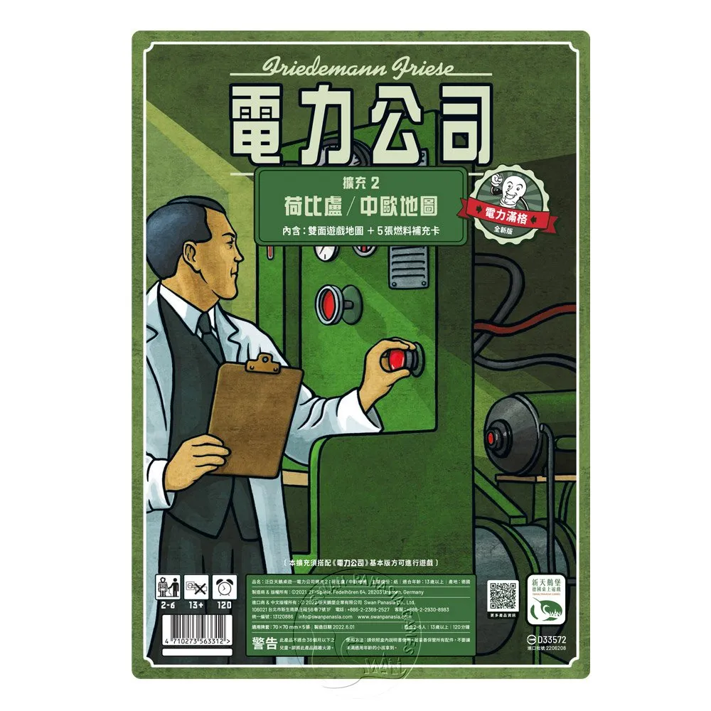 【新天鵝堡桌遊】地主 Tichu－中文版 歷史價格詳細信息